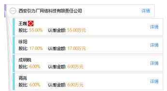 西安引力廠網(wǎng)絡(luò)科技有限責(zé)任公司 創(chuàng)新驅(qū)動(dòng)，引領(lǐng)網(wǎng)絡(luò)技術(shù)新浪潮
