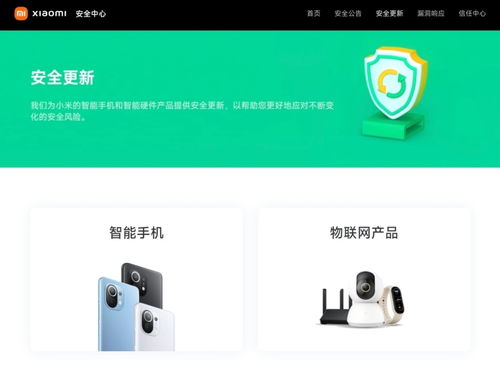 小米多旗艦機型終止系統更新支持，米粉社區反響強烈